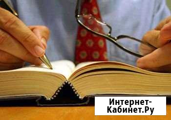 Юридическое бюро Ваших прав Тверь - изображение 1