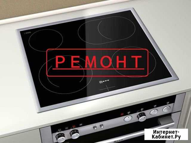 Ремонт электроплит и духовок Уфа - изображение 1