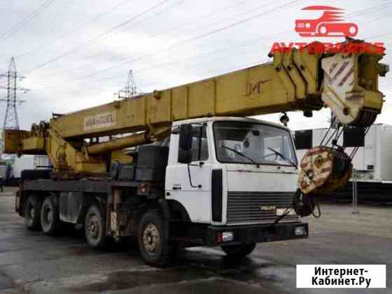 Аренда автокрана 50тонн в Туле Тула