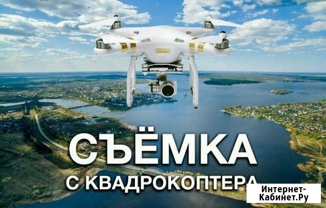 Аэросъемка - съемка с неба и интерьерная съемка Анапа - изображение 1
