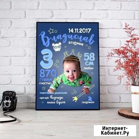 Делаю постеры любой сложности Печать А4, А3 Лесосибирск - изображение 1
