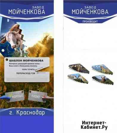 Ножи для кормосмесителей Кореновск