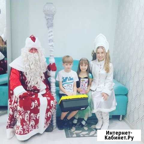 Дед Мороз и Снегурочка У Вас дома Мытищи - изображение 1