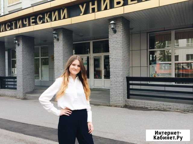 Репетитор по английскому языку Иваново - изображение 1