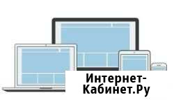 Создание сайтов Чебоксары - изображение 1