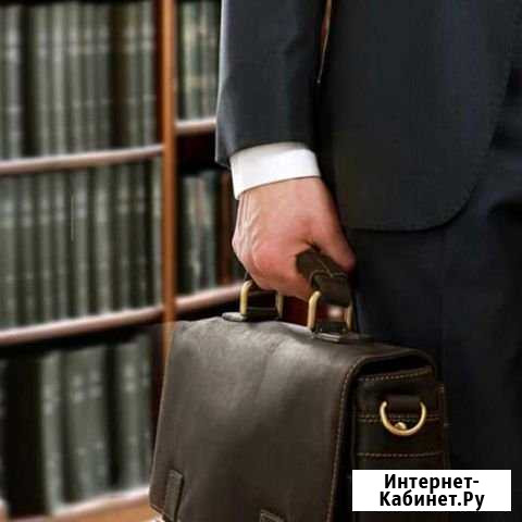 Адвокат Сочи - изображение 1