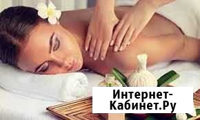 Антистрессовый массаж Новосибирск Новосибирск - изображение 1