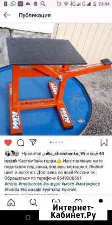 Yamaha Kawasaki kTM Honda Абинск