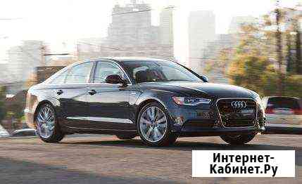 Прокат Audi A6 A/T Москва
