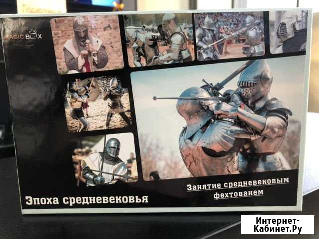 Занятие средневековым фехтованем Тюмень - изображение 1
