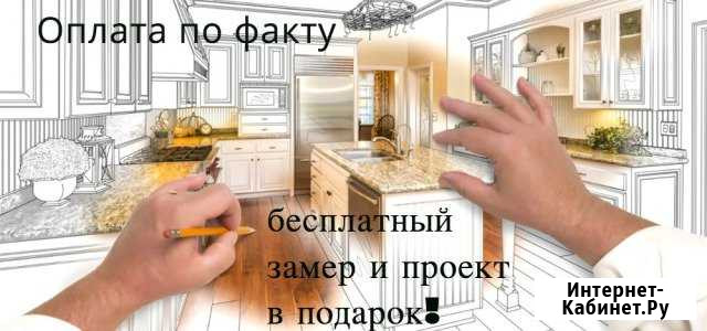 Мебель на заказ Зеленоград - изображение 1