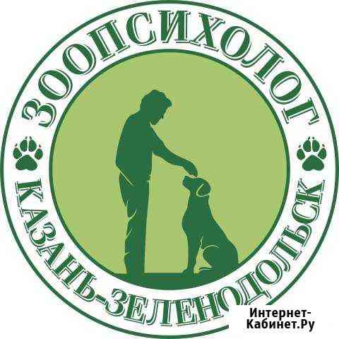 Кинолог-Зоопсихолог с выездом Казань
