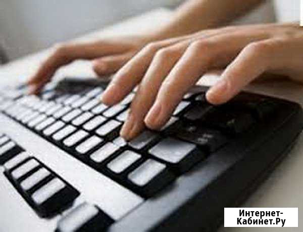 Ремонт компьютеров,апгрейд,сборка,уст.Windows Дзержинск - изображение 1
