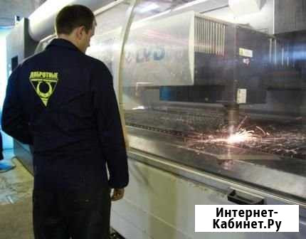 Металлообработка Подольск - изображение 1