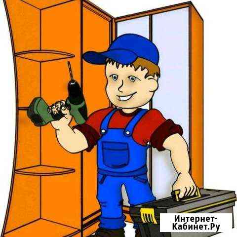 Сборка мебели Дмитров