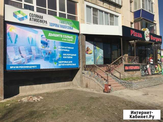 Соляная атмосфера - пещера Сибай Сибай - изображение 1