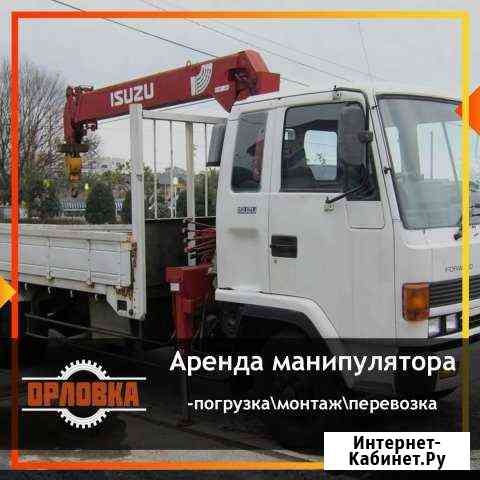 Аренда манипулятора Isuzu Набережные Челны
