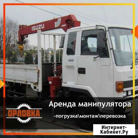 Аренда манипулятора Isuzu Набережные Челны - изображение 1