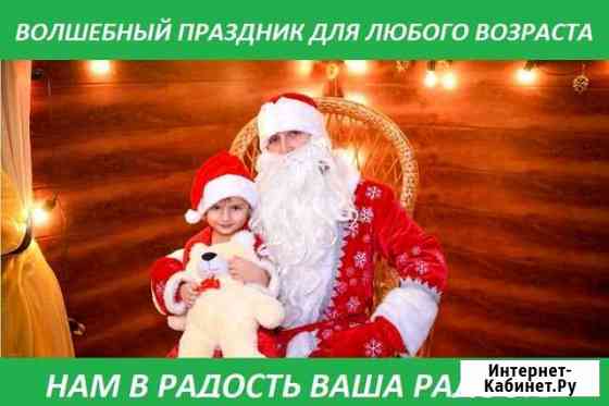 Дед Мороз и Снегурочка на Дом Балашиха