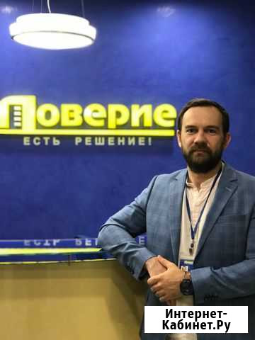 Юридические услуги любой сложности Омск - изображение 1