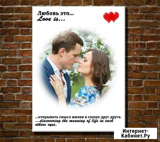 Лучший подарок Омск - изображение 1