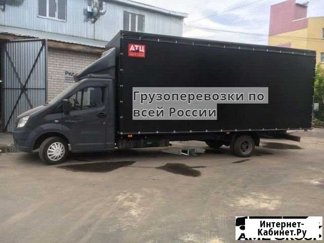 Переезды - межгород Екатеринбург - изображение 1
