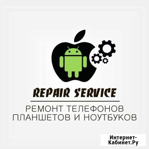 Любой pемонт сотовых телефонов за yмepенныe дeньги Хабаровск - изображение 1