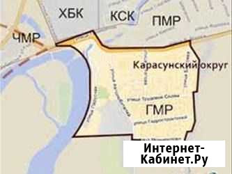 Ремонт обуви сумок Краснодар - изображение 1