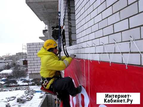 Монтаж и демонтаж рекламных вывесок (баннеров) Новосибирск - изображение 1