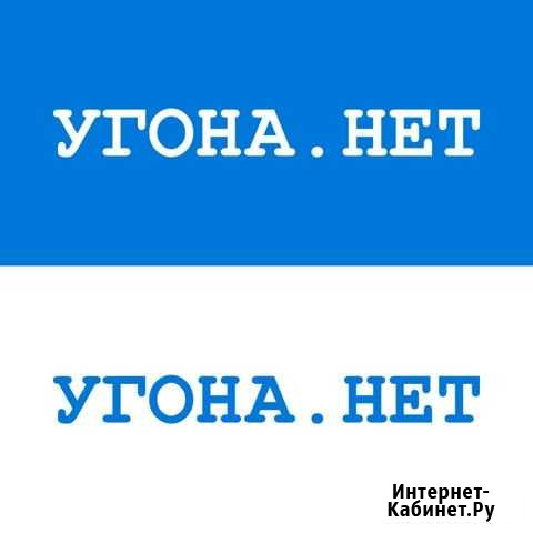Автоэлектрик диагност Пермь - изображение 1