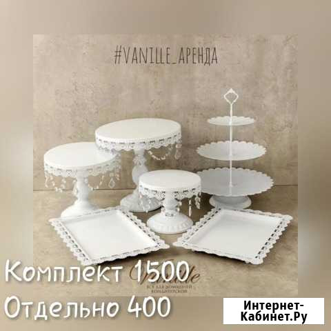 Праздничная посуда, Candy bar Абакан - изображение 1