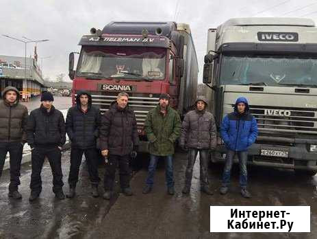 Грузоперевозки Пермь Россия 20 тонн Пермь - изображение 1