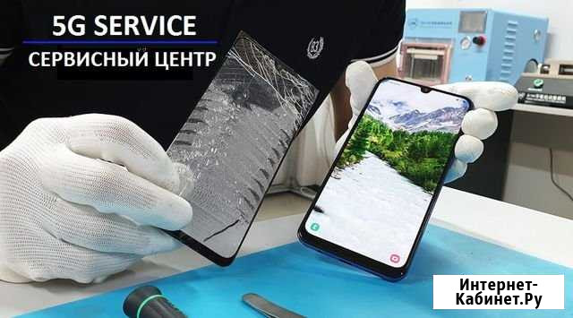 Замена стекла Самсунг A10,A20,A30,A40,A50,A70 и др Екатеринбург - изображение 1