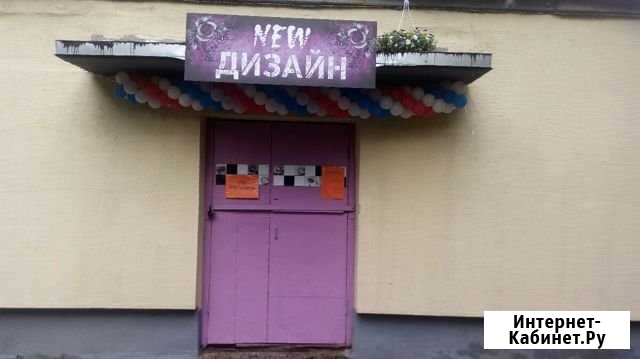 Под маникюр Ярославль - изображение 1