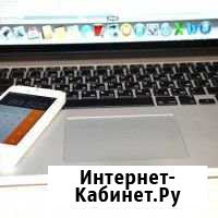 Купите себе время.Бухгалтер для вашего бизнеса Ульяновск - изображение 1