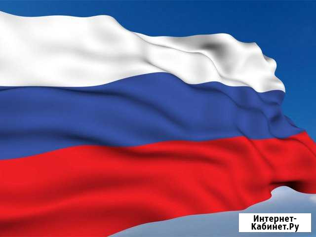 Юр.помощь Консультация бесплатно Тюмень - изображение 1
