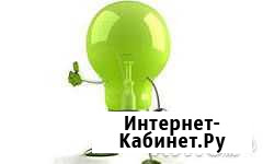 Электрик в г. Ржев Ржев - изображение 1