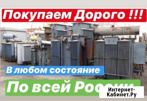 Принимаем и вывозим медь не разделанную Иваново - изображение 1