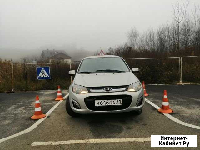 Инструктор по вождению. Автоинструктор. Курсы вожд Белгород - изображение 1