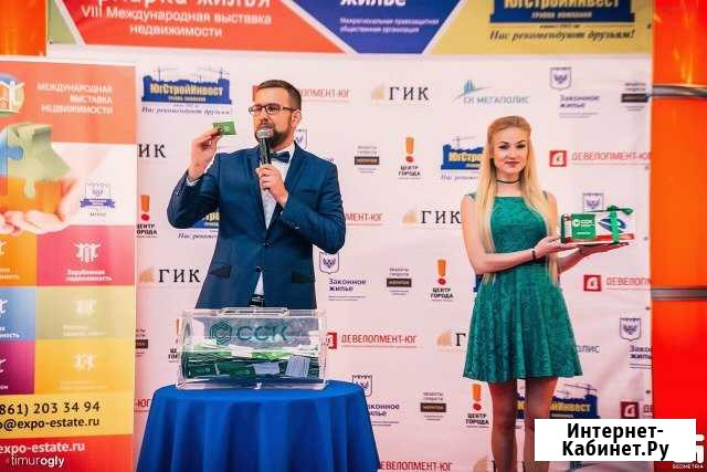 Опытный Ведущий + Dj с оборудованием на праздник Славянск-на-Кубани - изображение 1