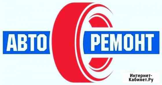 Ремонт автомобиля Петрозаводск
