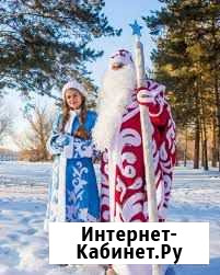 Дед Мороз и Снегурочка для ваших детей Йошкар-Ола - изображение 1