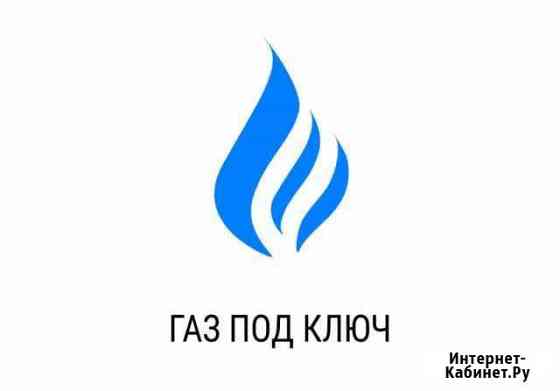 Газификация Тула