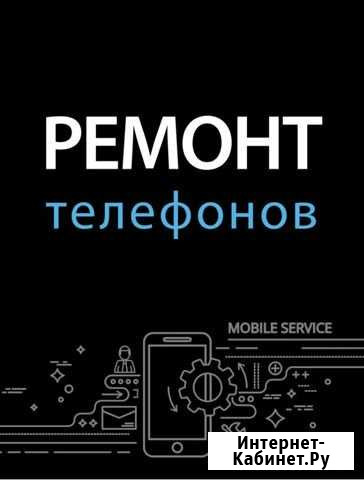 Ремонт телефонов, планшетов, видеорегистраторов Волгоград - изображение 1