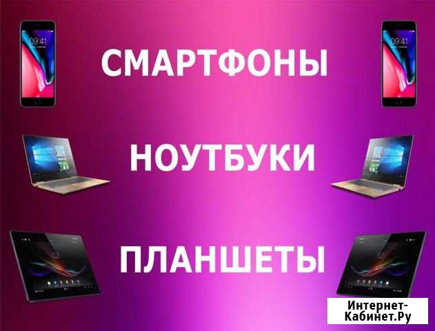 Ремонт цифровой техники Архангельск - изображение 1