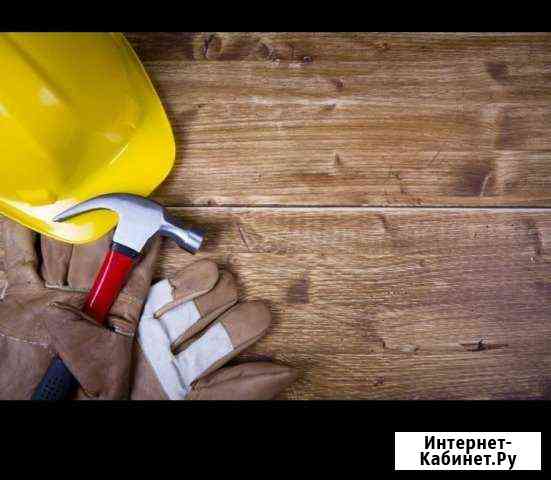 Стройка и ремонт Чита