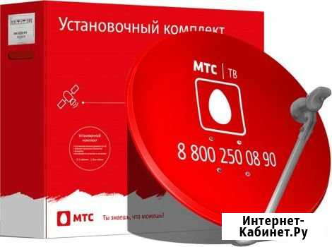 Смарт для своих Новосибирск - изображение 1