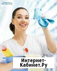 Уборка квартир и офисов Нижнекамск - изображение 1