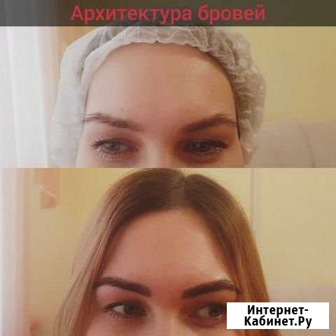 Оформление бровей Тюмень - изображение 1