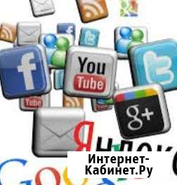 Реклама в интернете Краснодар - изображение 1